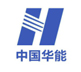 中國華能