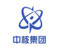 中核集團